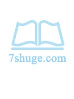 越线（婚后 H）